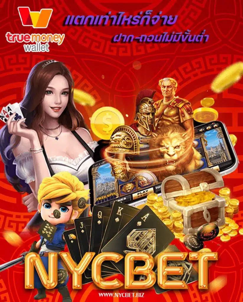 nycbet