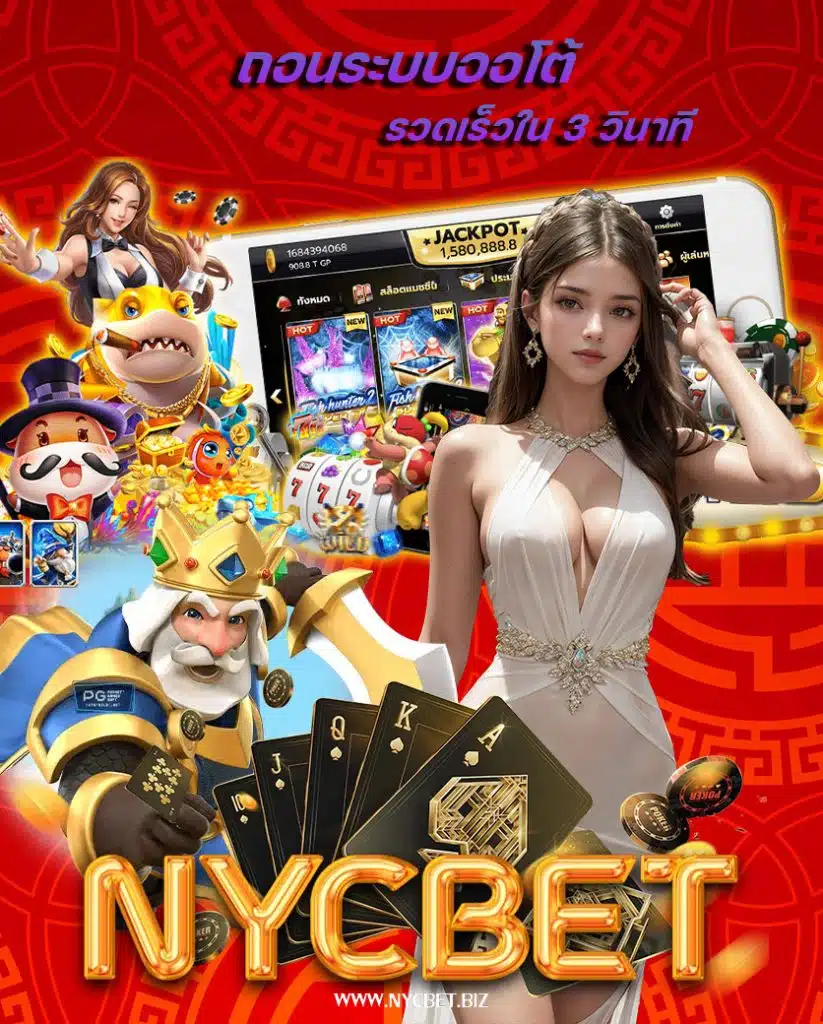 nycbet login